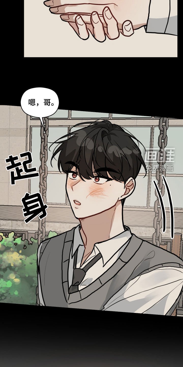 第43章：回忆