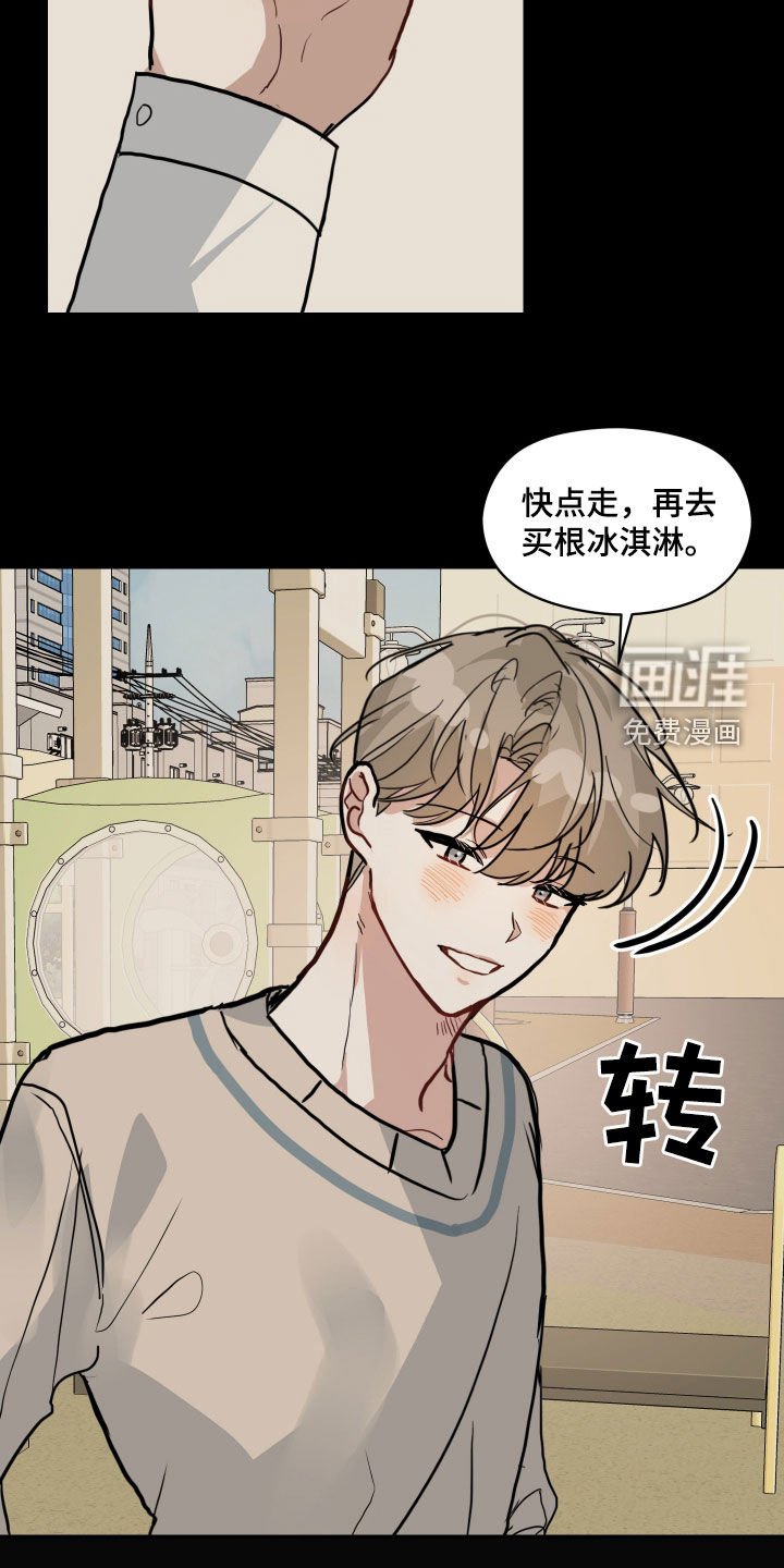 第43章：回忆