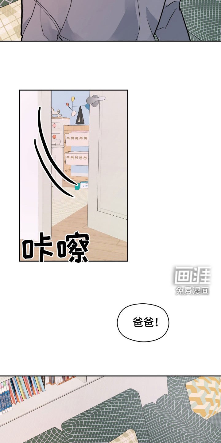 第44章：好想你