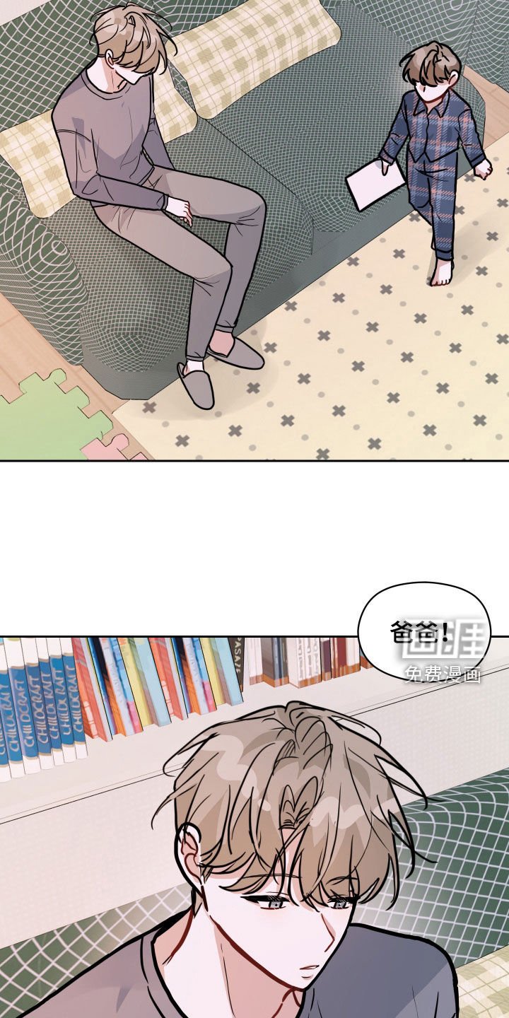 第44章：好想你