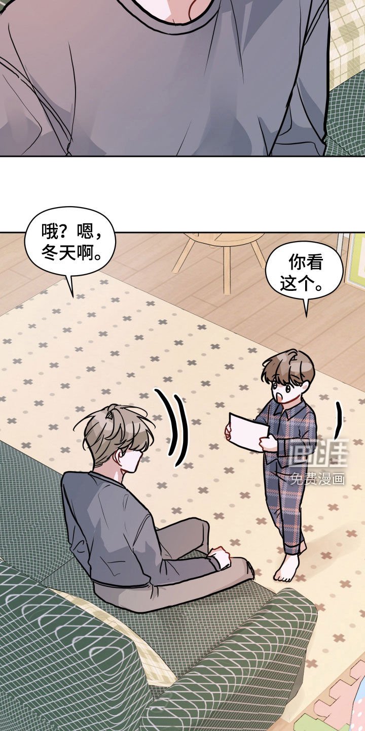 第44章：好想你