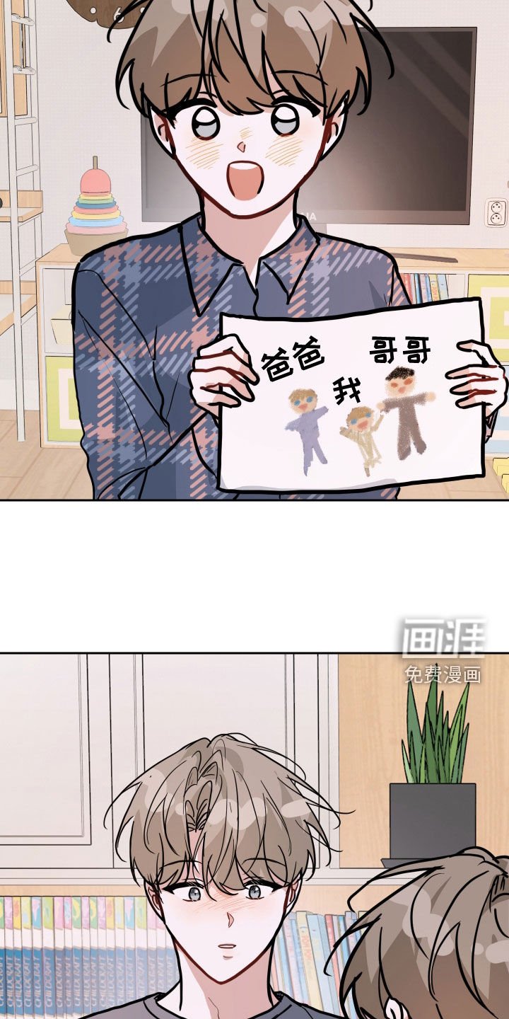 第44章：好想你