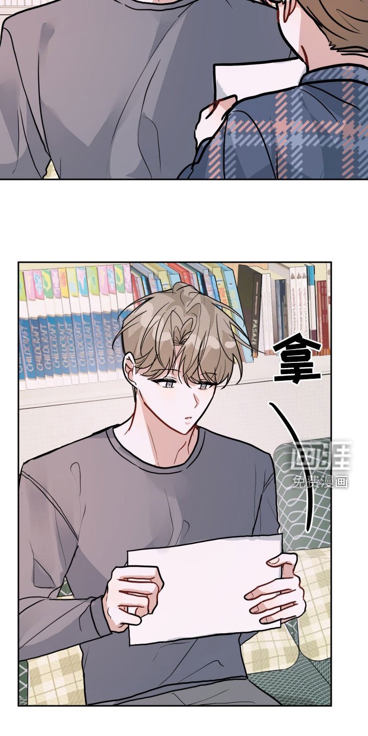 第44章：好想你