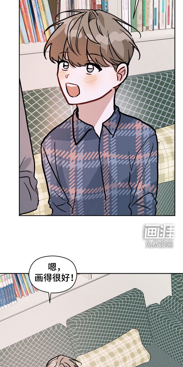 第44章：好想你