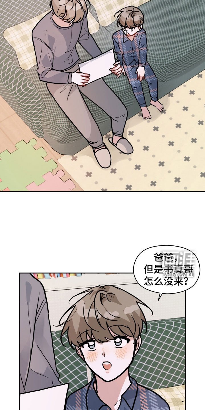 第44章：好想你