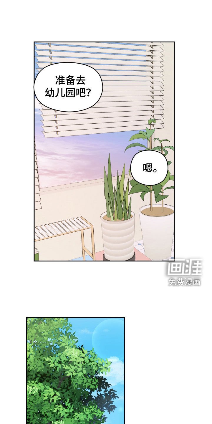 第44章：好想你