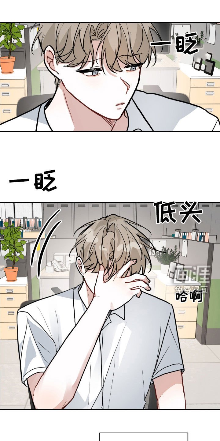 第44章：好想你
