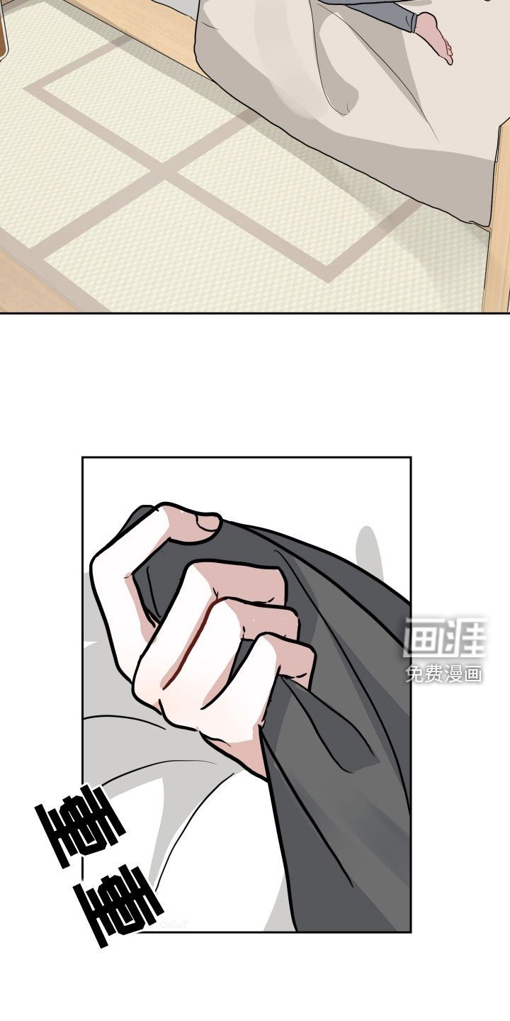 第44章：好想你