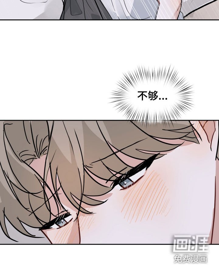 第44章：好想你