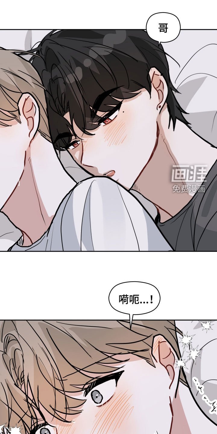 第44章：好想你