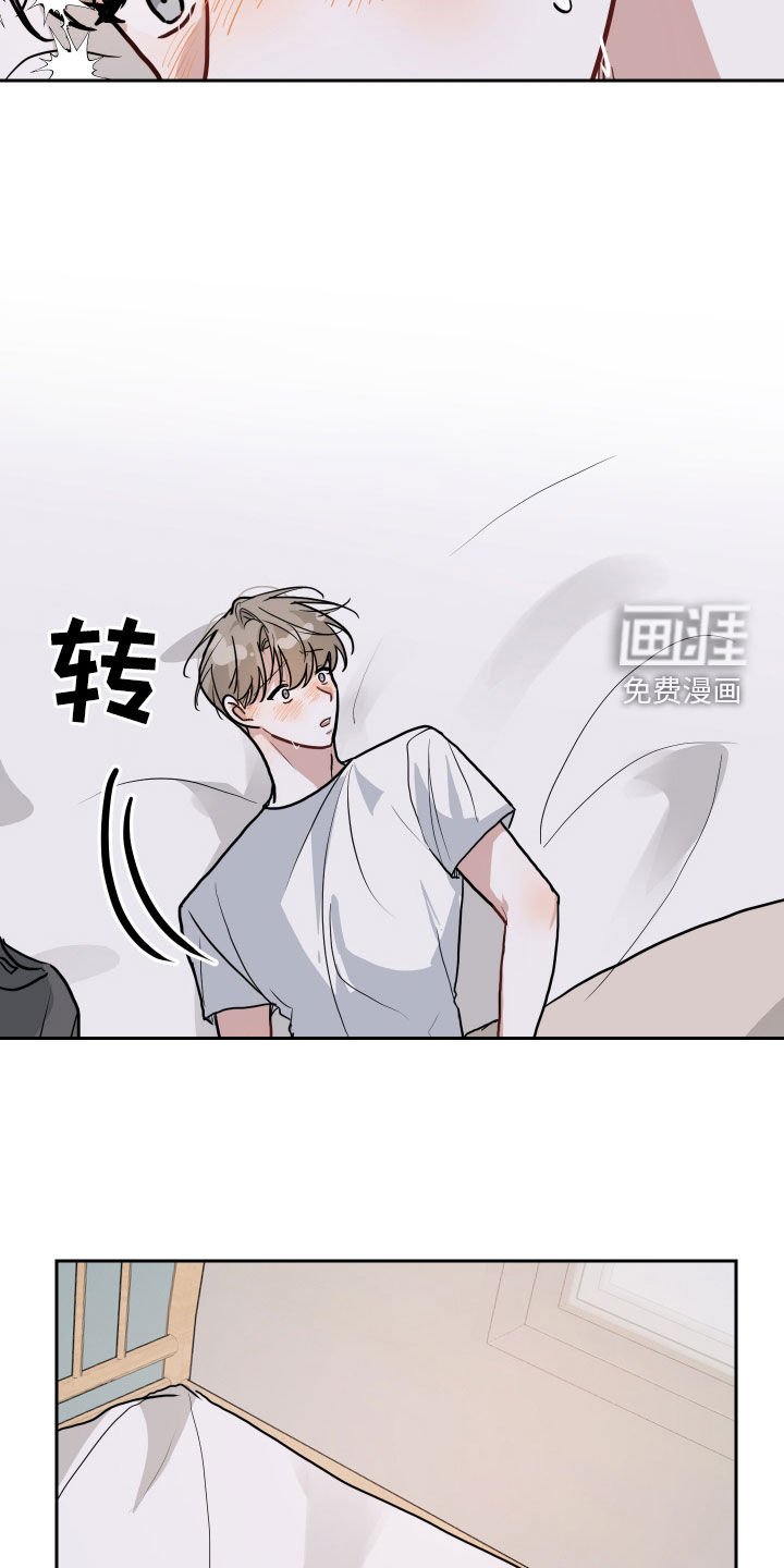 第44章：好想你