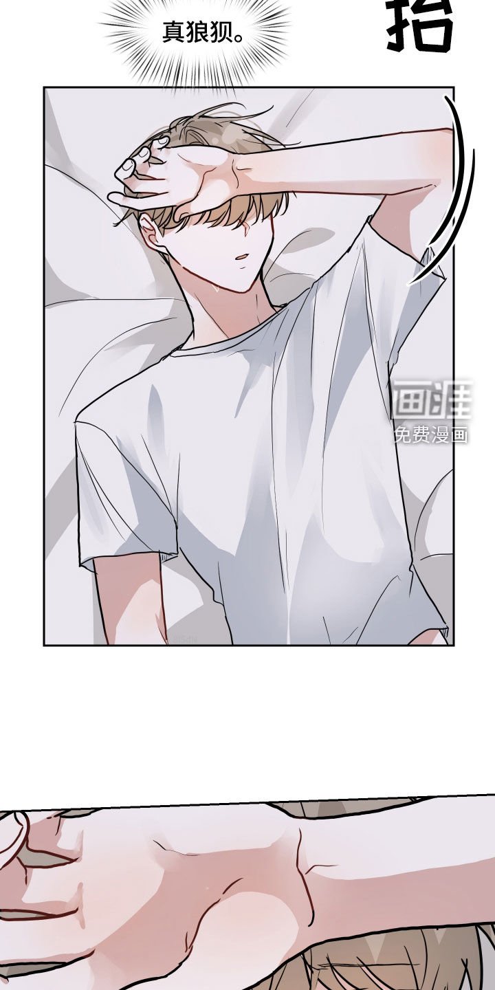第44章：好想你