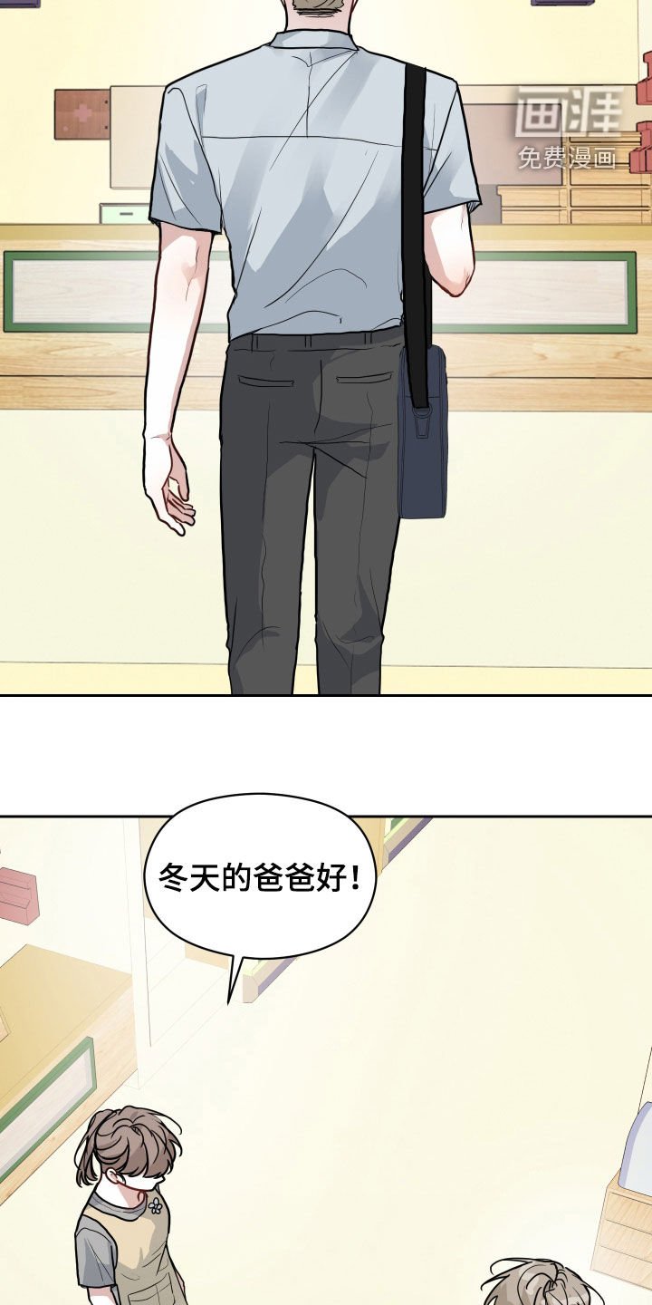 第45章：昏倒