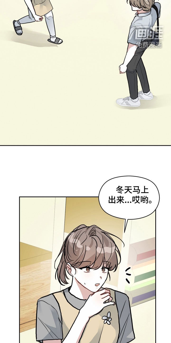 第45章：昏倒