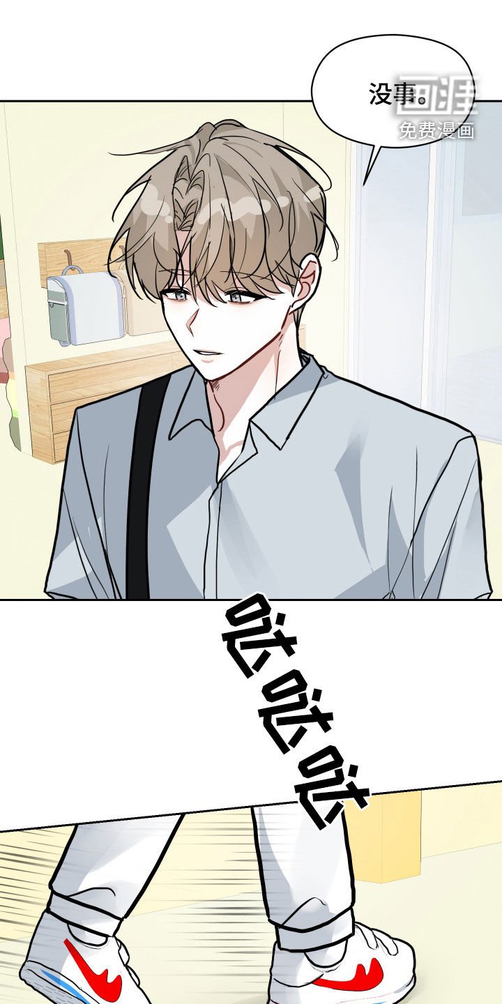 第45章：昏倒