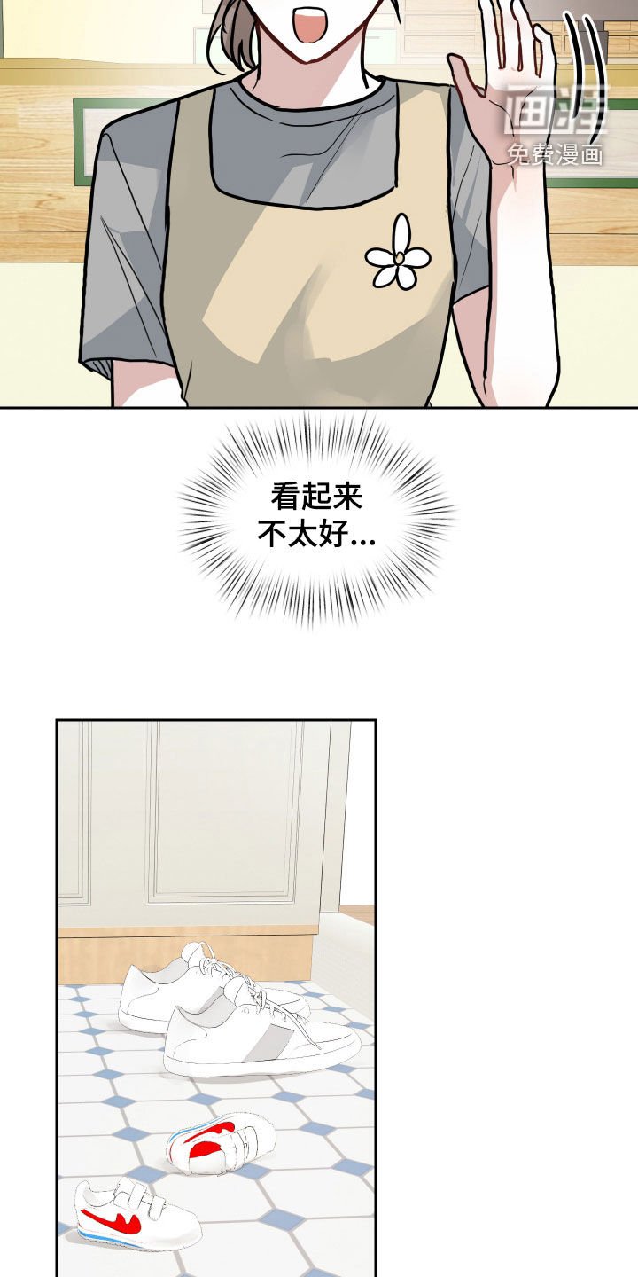 第45章：昏倒
