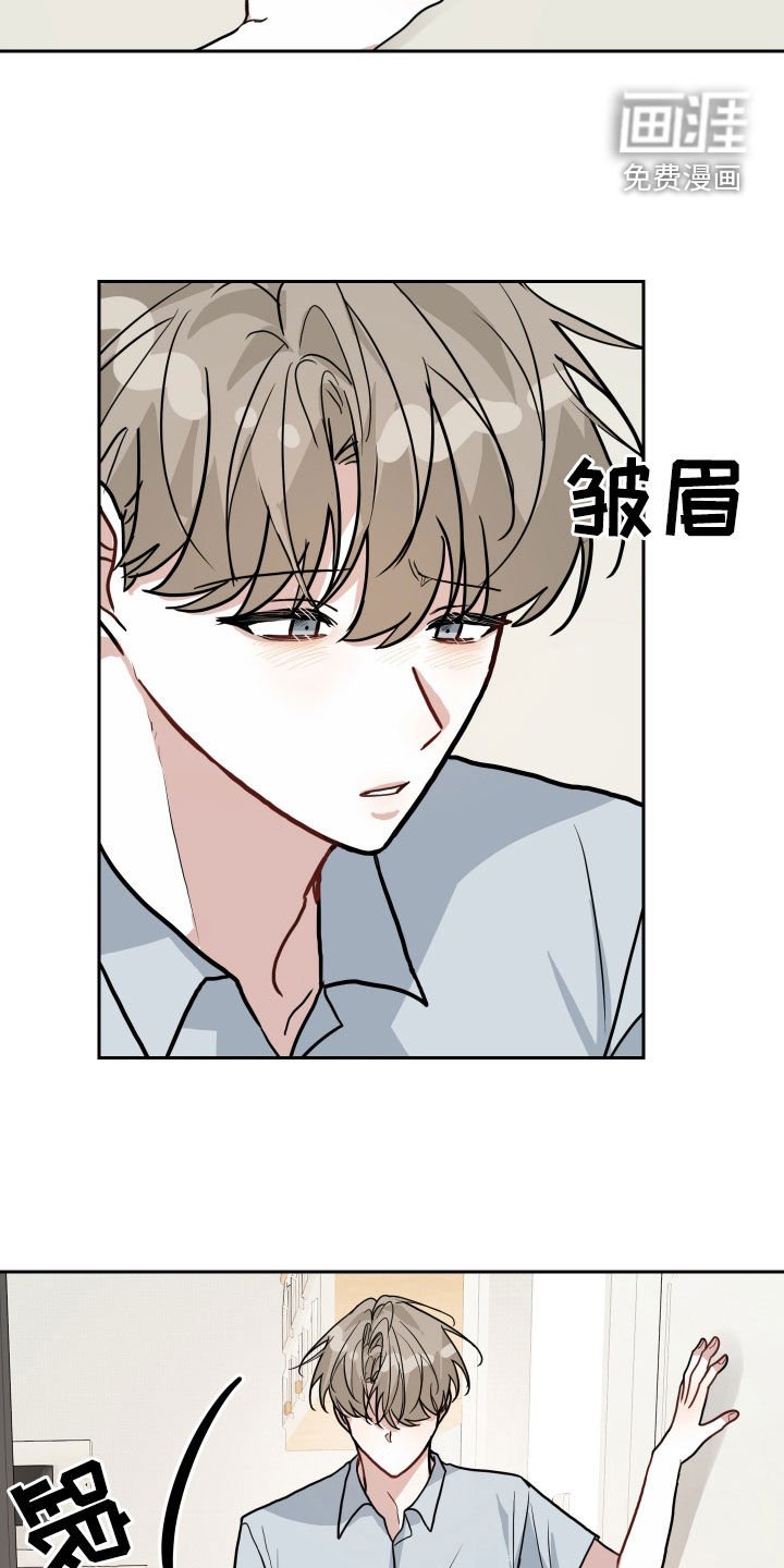 第45章：昏倒