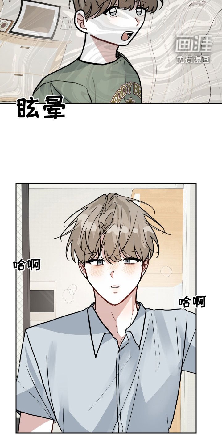 第45章：昏倒