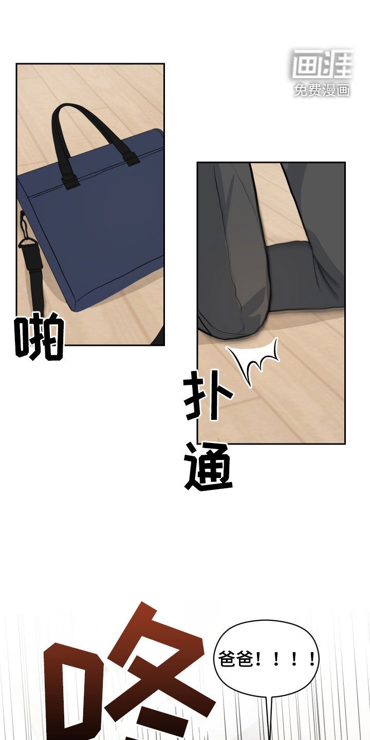 第45章：昏倒