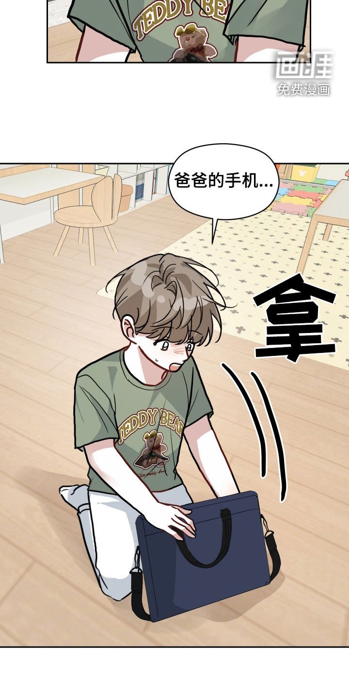 第45章：昏倒