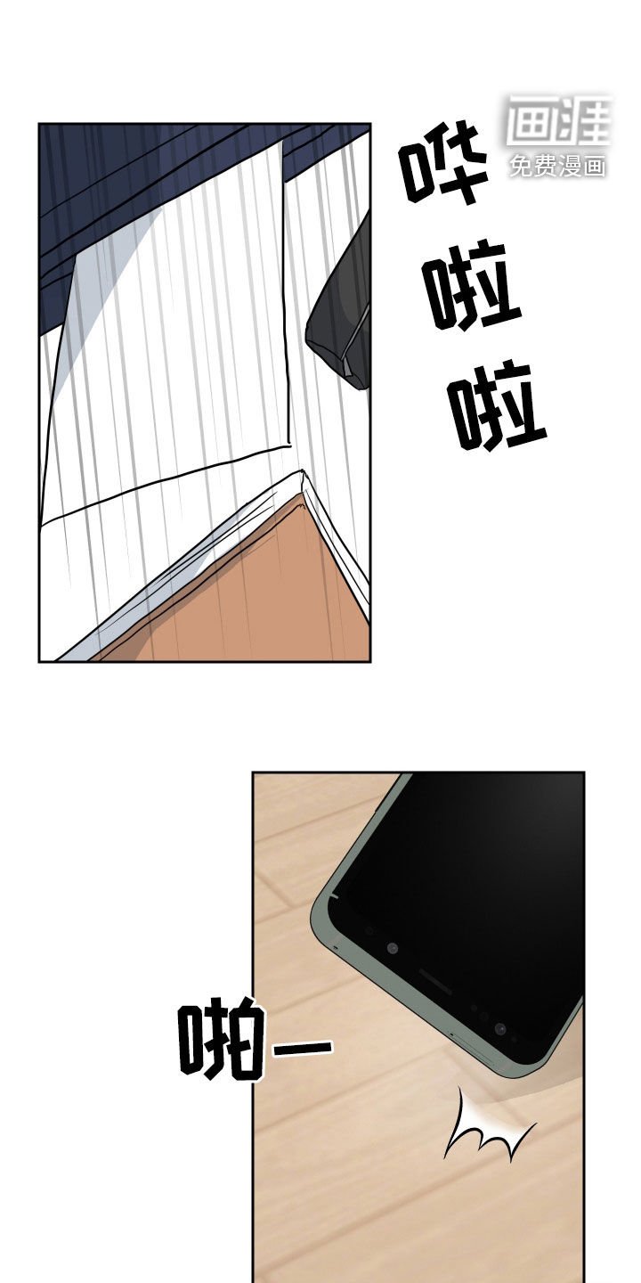 第45章：昏倒