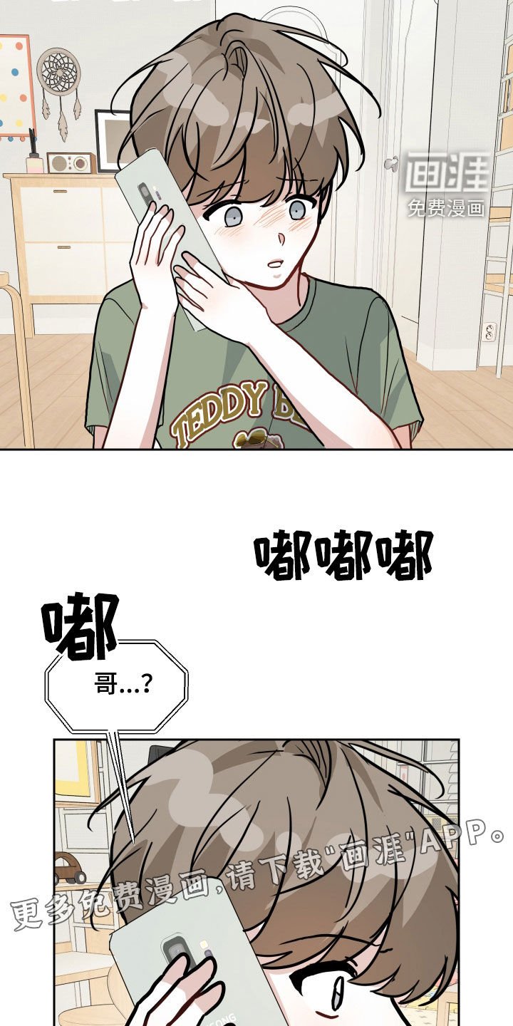 第46章：住院