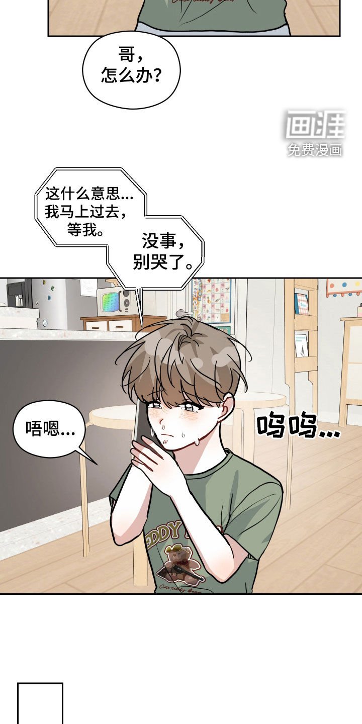 第46章：住院