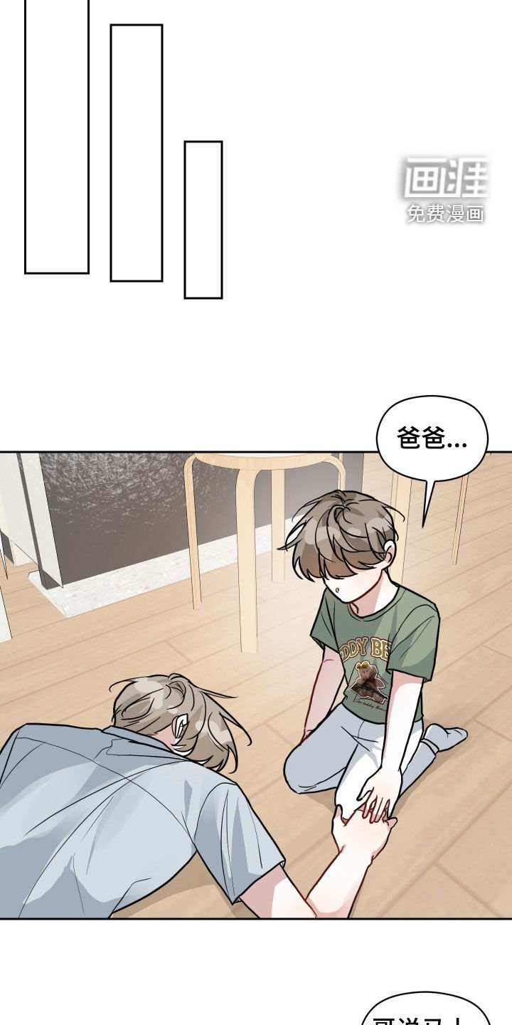 第46章：住院