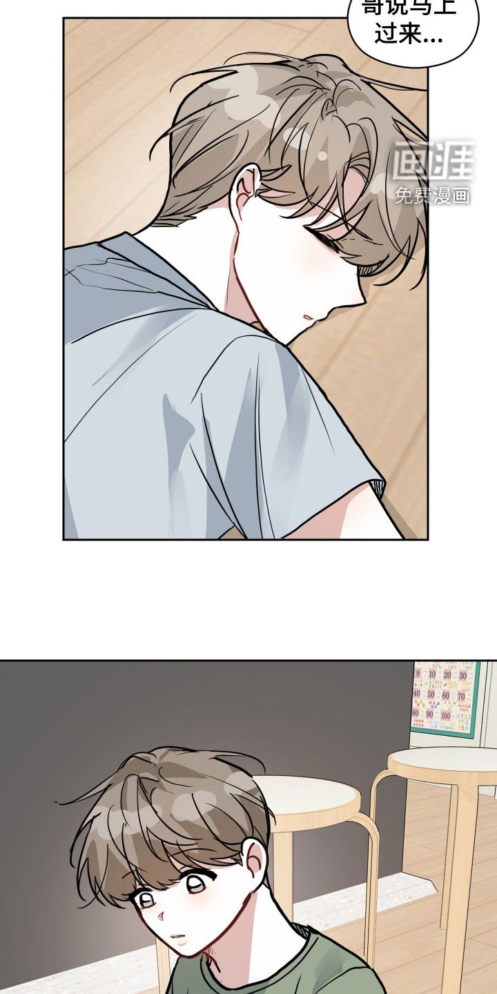 第46章：住院