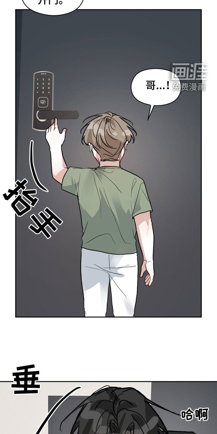 第46章：住院