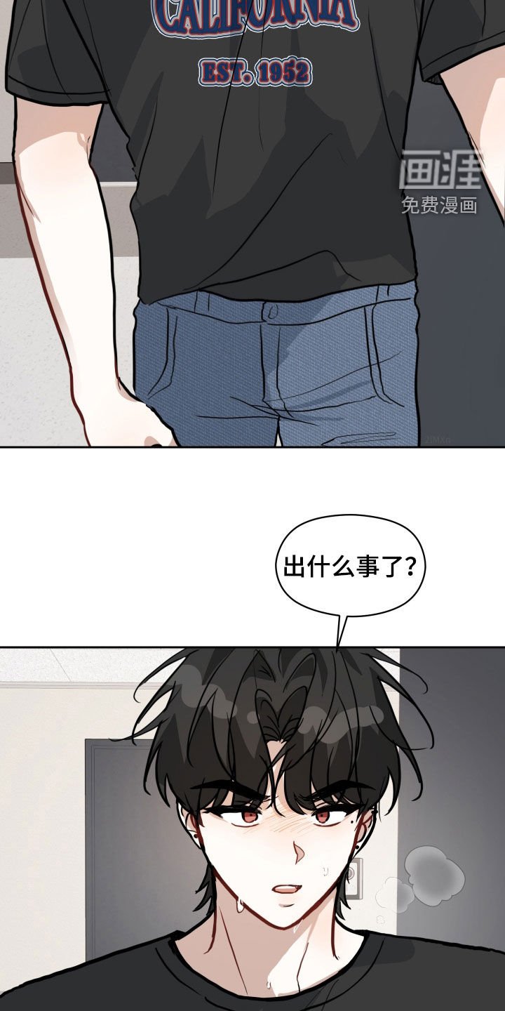 第46章：住院