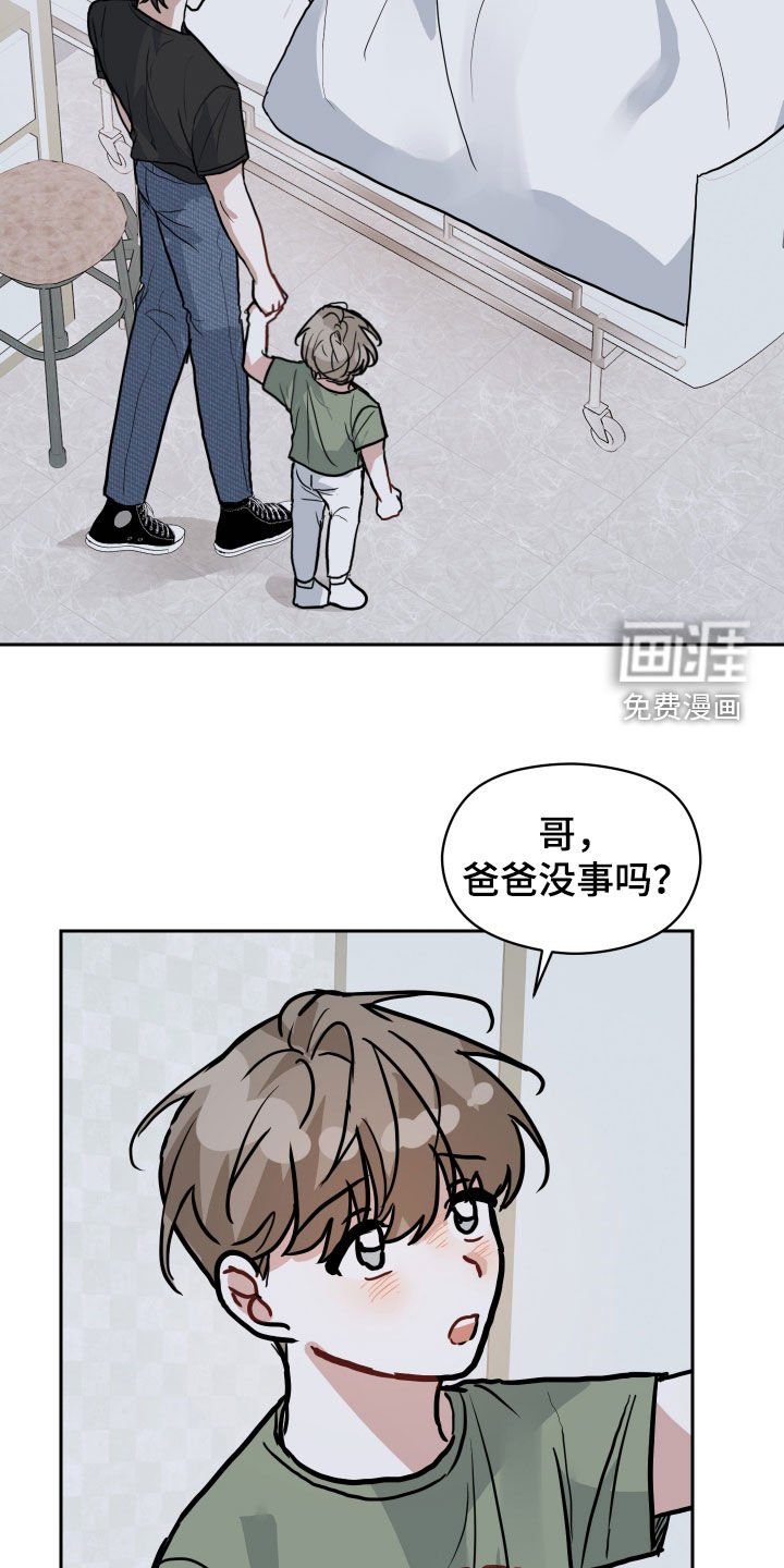 第46章：住院