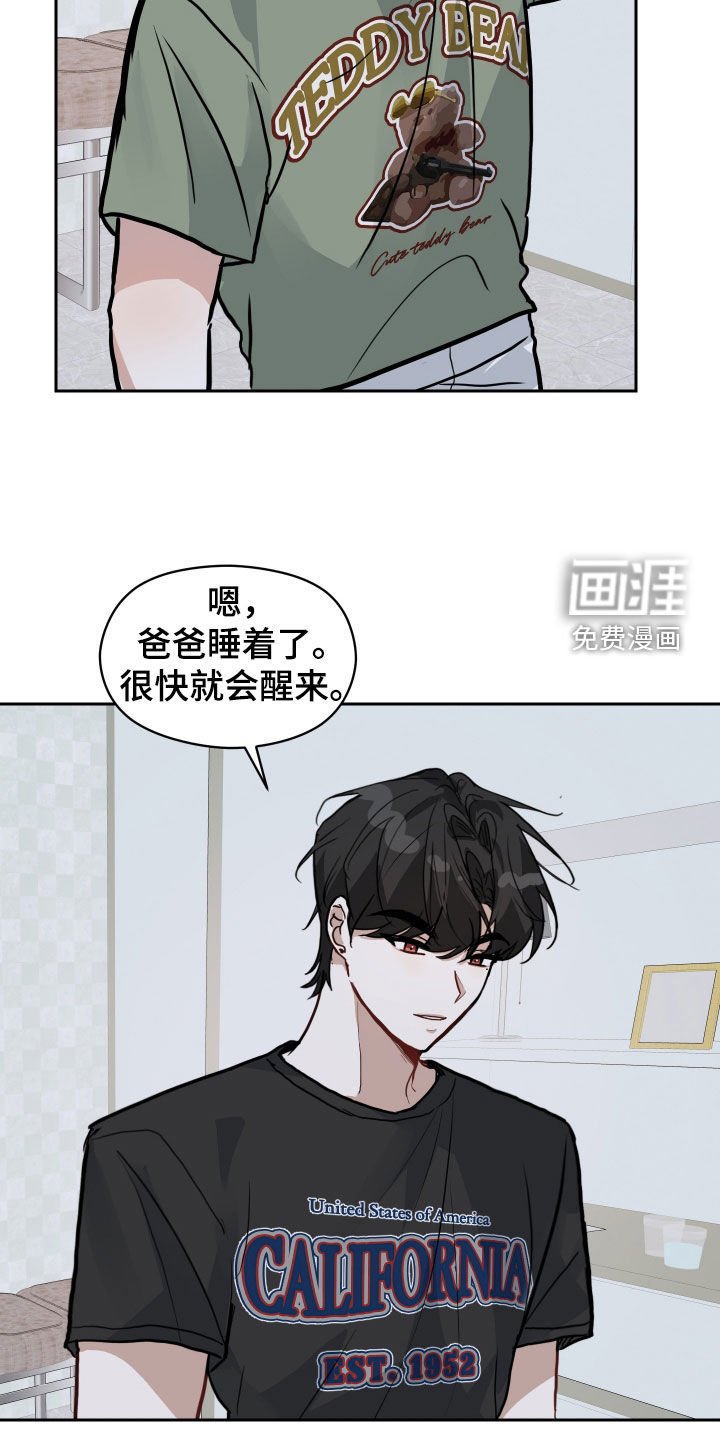 第46章：住院