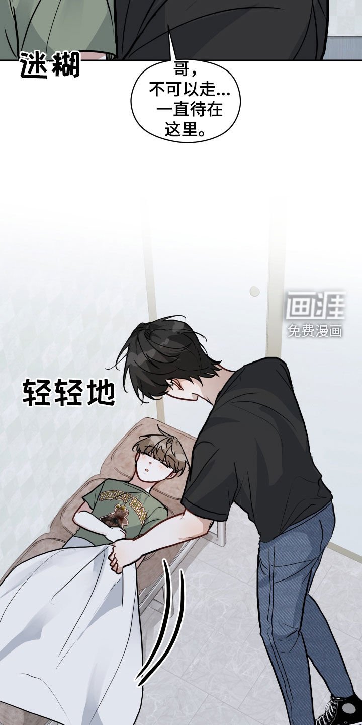 第46章：住院