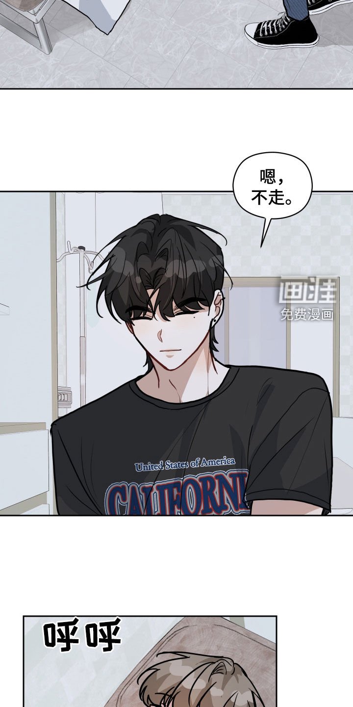 第46章：住院