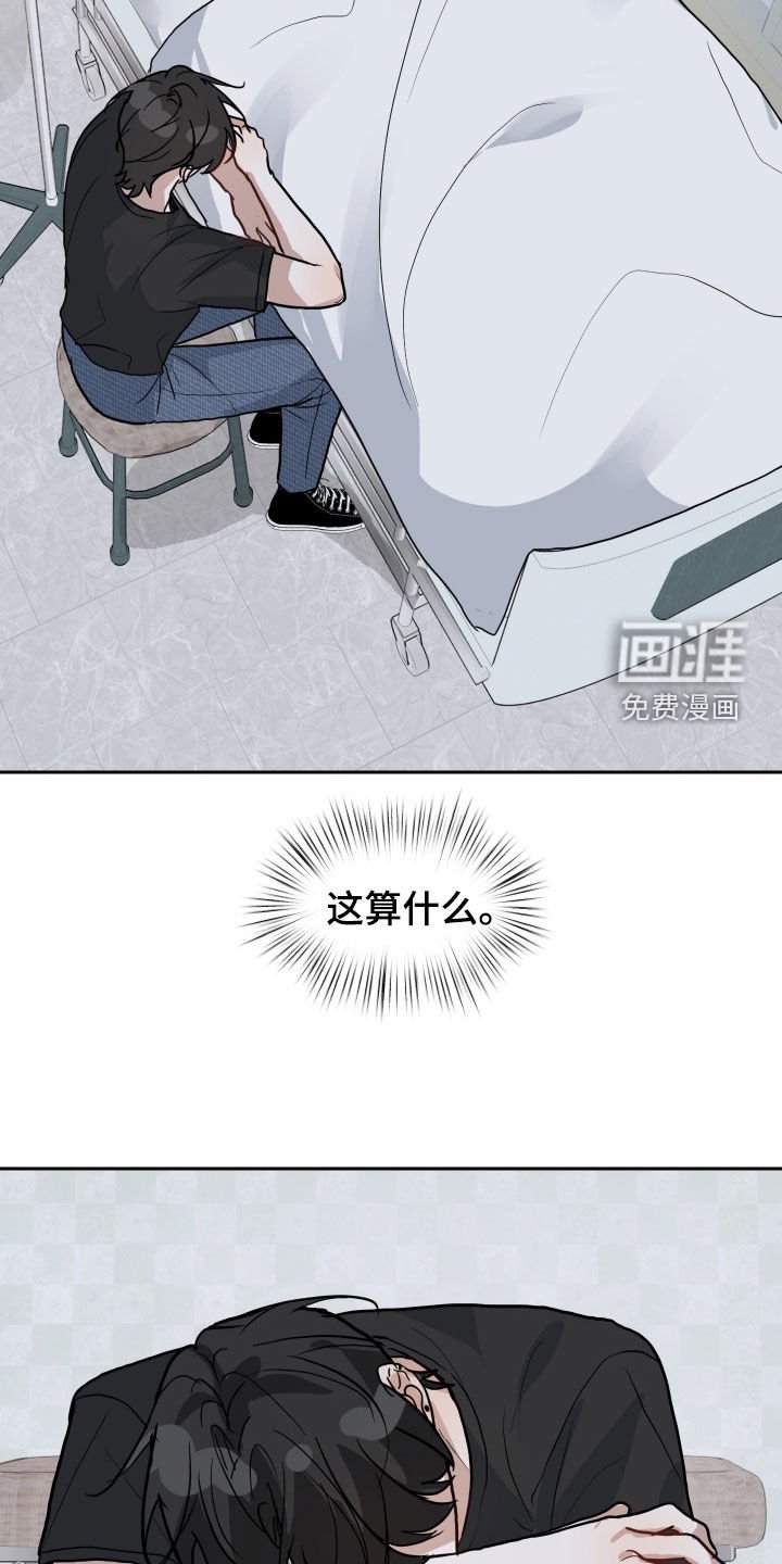 第46章：住院