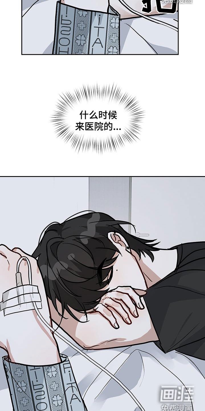 第47章：重新交往