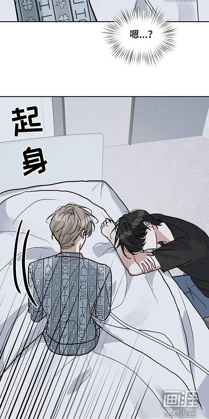 第47章：重新交往