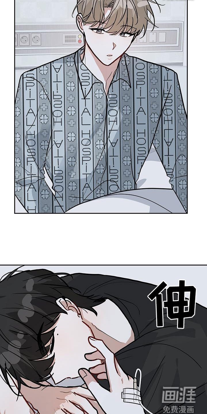 第47章：重新交往