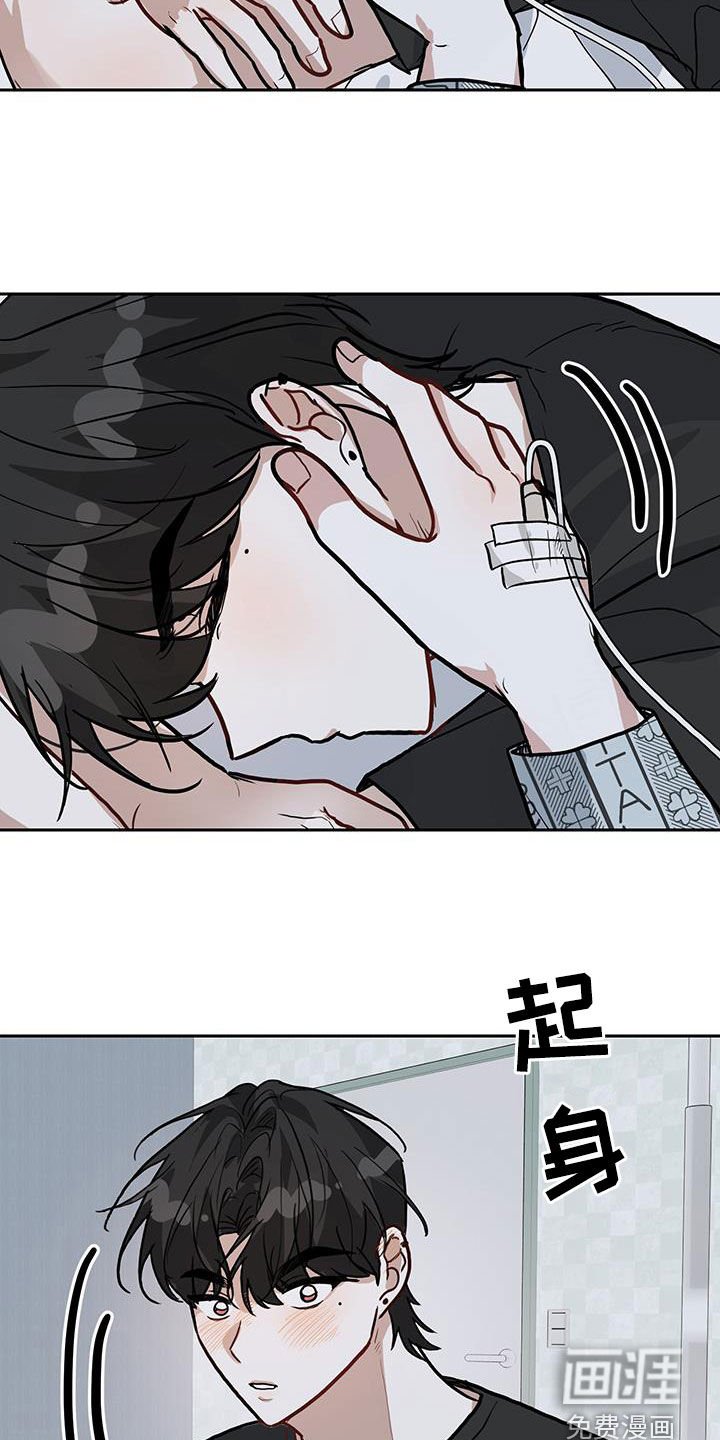第47章：重新交往