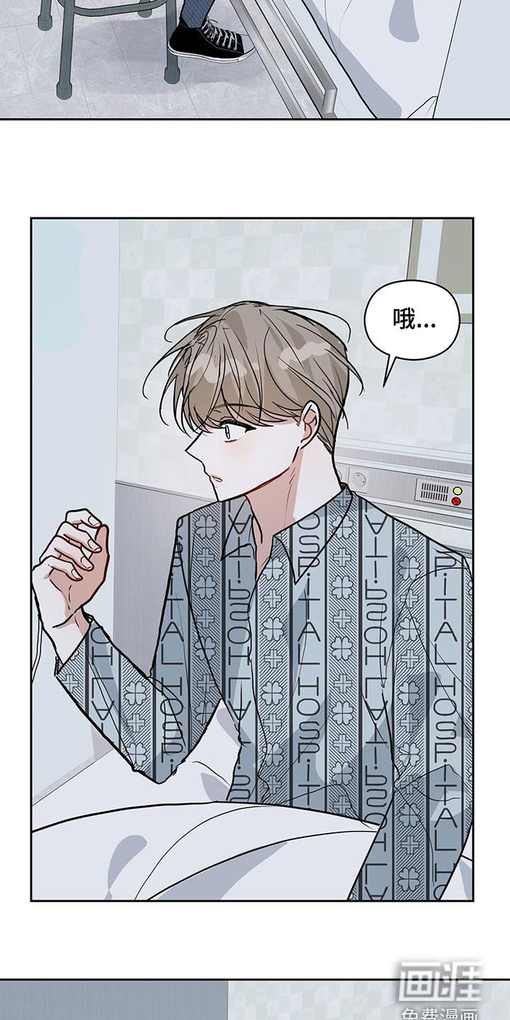 第47章：重新交往