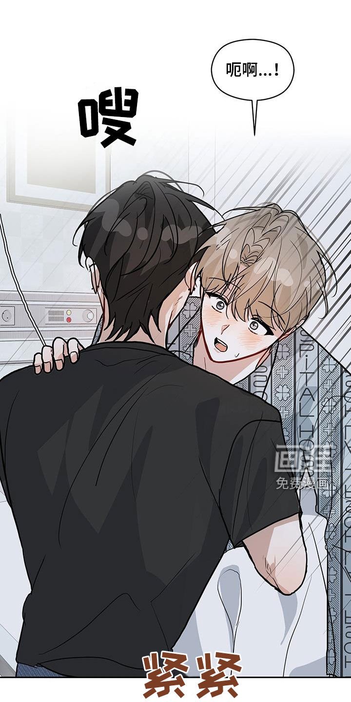 第48章：出院
