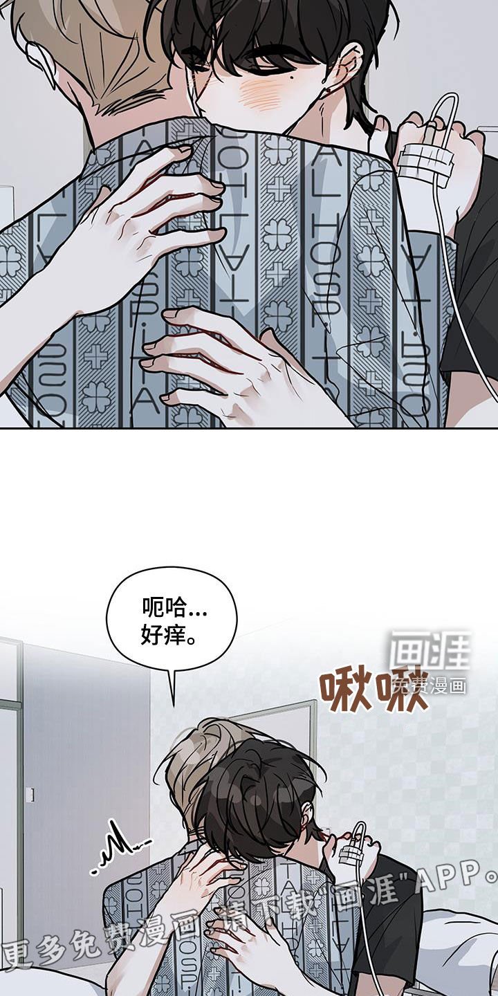 第48章：出院