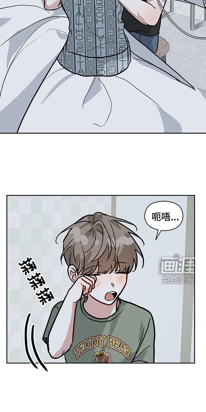 第48章：出院