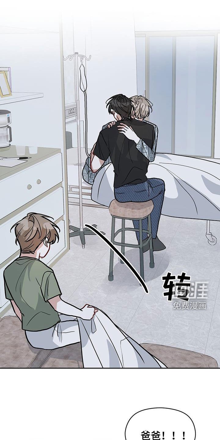 第48章：出院