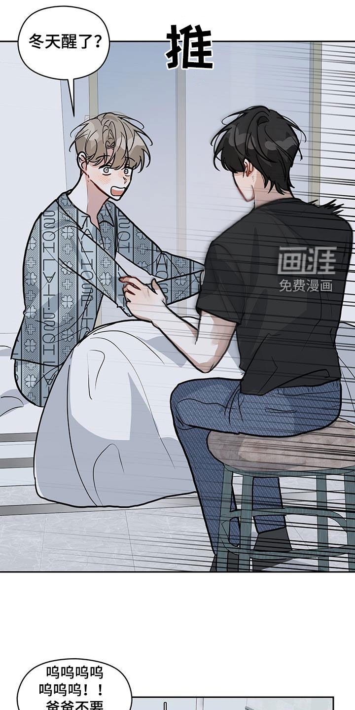 第48章：出院