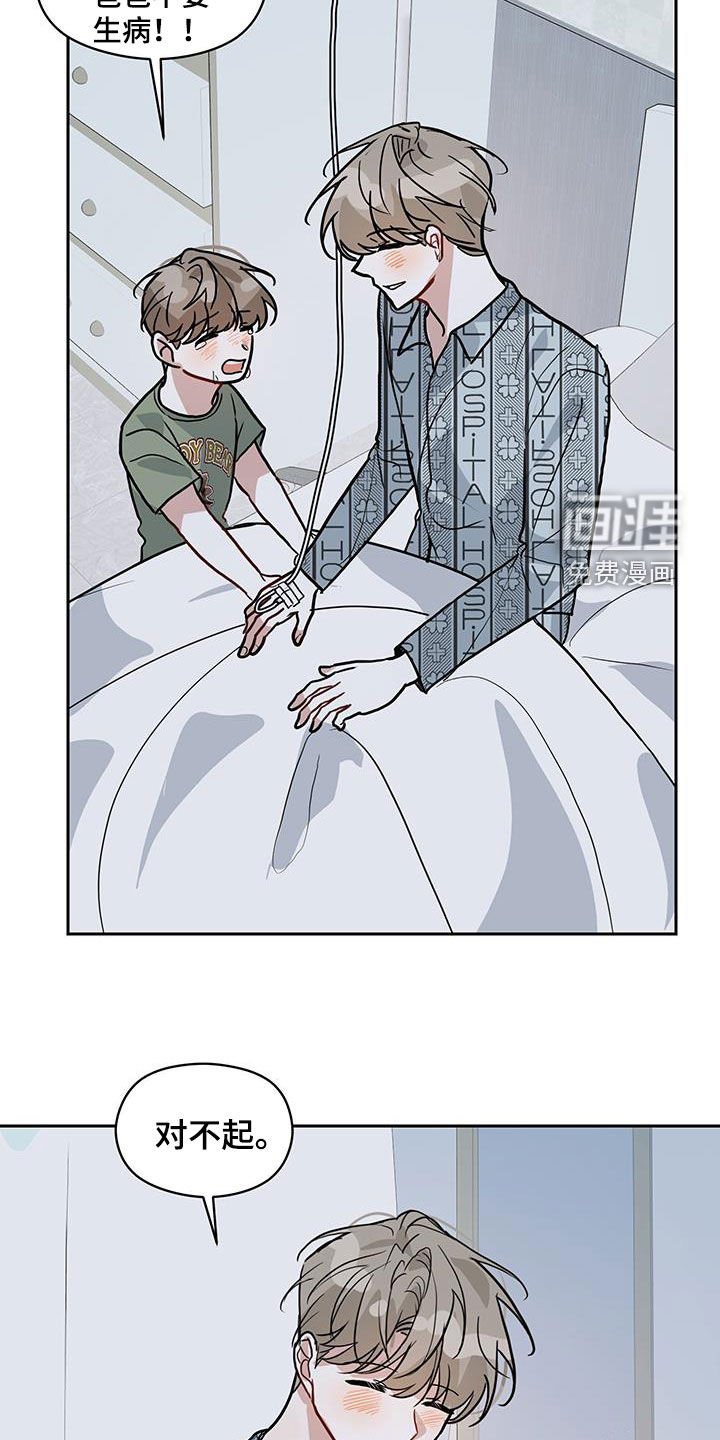 第48章：出院