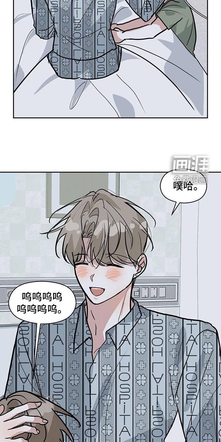第48章：出院