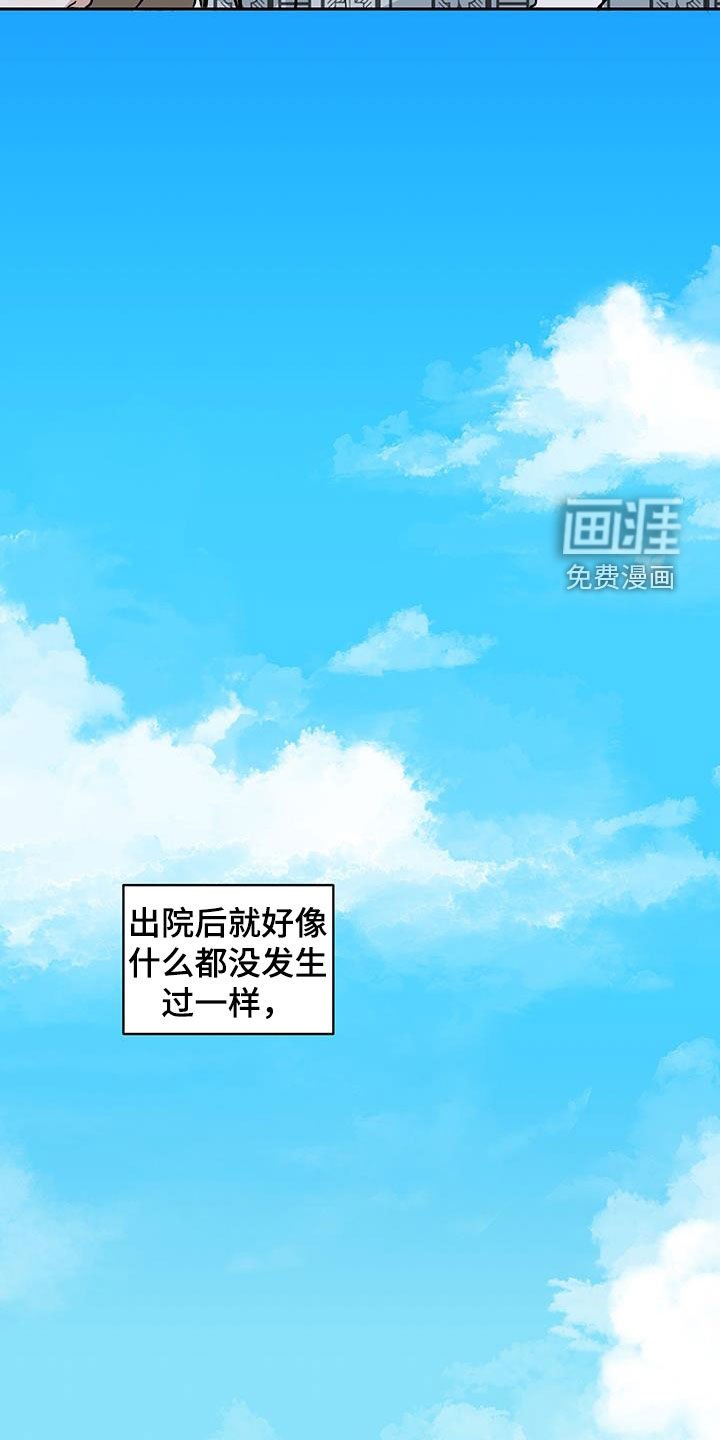 第48章：出院