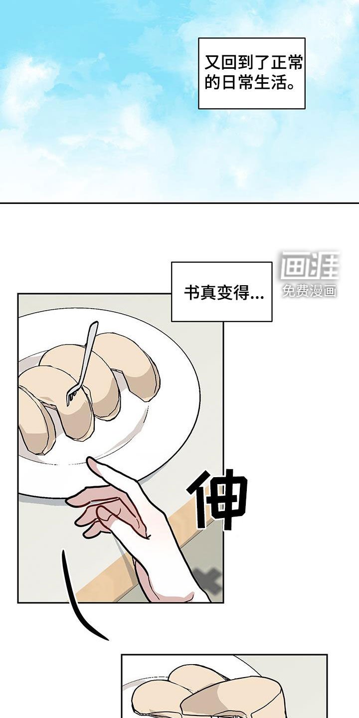 第48章：出院